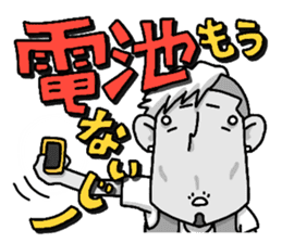 MASY'S WORD by MASY+ sticker #7054750