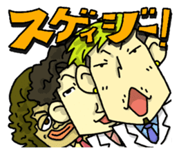 MASY'S WORD by MASY+ sticker #7054754