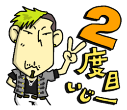 MASY'S WORD by MASY+ sticker #7054761