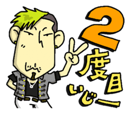 MASY'S WORD by MASY+ sticker #7054761