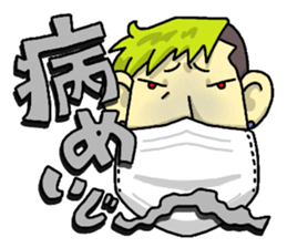 MASY'S WORD by MASY+ sticker #7054762