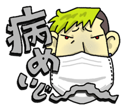 MASY'S WORD by MASY+ sticker #7054762