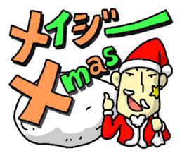 MASY'S WORD by MASY+ sticker #7054765