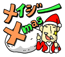 MASY'S WORD by MASY+ sticker #7054765