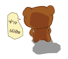 Muffin Kuma : Bear chocolate. sticker #7054768