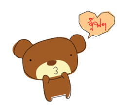 Muffin Kuma : Bear chocolate. sticker #7054772