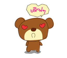 Muffin Kuma : Bear chocolate. sticker #7054773