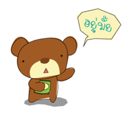Muffin Kuma : Bear chocolate. sticker #7054777