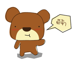 Muffin Kuma : Bear chocolate. sticker #7054780