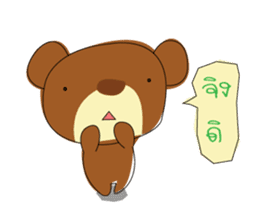 Muffin Kuma : Bear chocolate. sticker #7054781