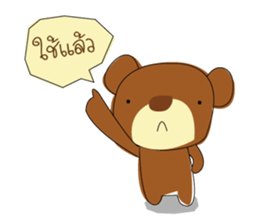 Muffin Kuma : Bear chocolate. sticker #7054783