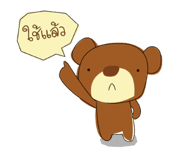 Muffin Kuma : Bear chocolate. sticker #7054783