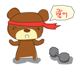 Muffin Kuma : Bear chocolate. sticker #7054790