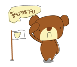 Muffin Kuma : Bear chocolate. sticker #7054791