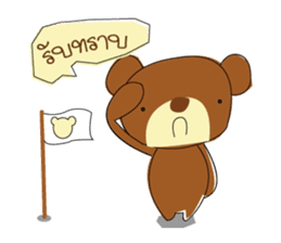Muffin Kuma : Bear chocolate. sticker #7054791
