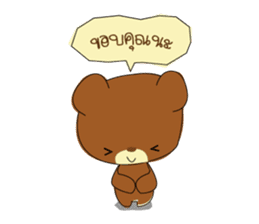 Muffin Kuma : Bear chocolate. sticker #7054792