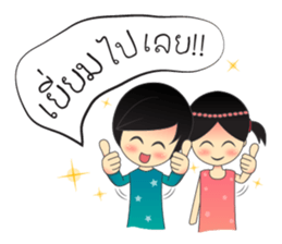 Love Duo sticker #7055016