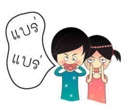 Love Duo sticker #7055024