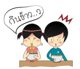 Love Duo sticker #7055025