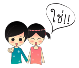 Love Duo sticker #7055026