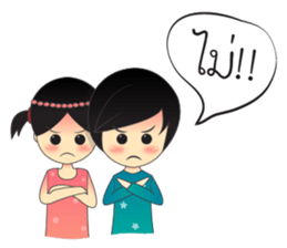 Love Duo sticker #7055027