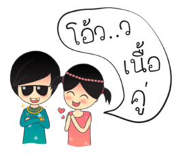 Love Duo sticker #7055031