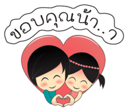 Love Duo sticker #7055040