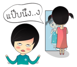 Love Duo sticker #7055042