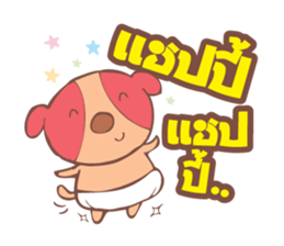 PUPPY IN NAPPY sticker #7055418