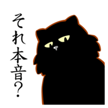 Black cat's Proverbs sticker #7055449