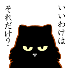 Black cat's Proverbs sticker #7055465