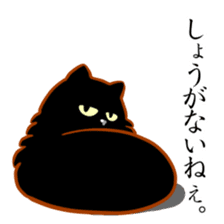 Black cat's Proverbs sticker #7055468