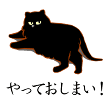 Black cat's Proverbs sticker #7055471
