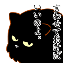 Black cat's Proverbs sticker #7055474