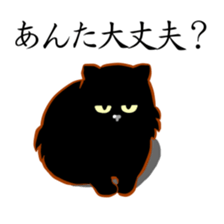 Black cat's Proverbs sticker #7055476