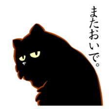 Black cat's Proverbs sticker #7055487
