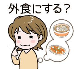 Mother's daily life! sticker #7055529