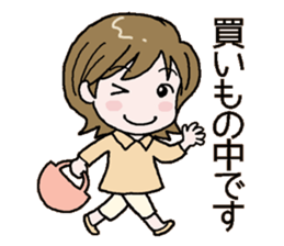 Mother's daily life! sticker #7055530