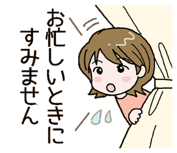 Mother's daily life! sticker #7055543