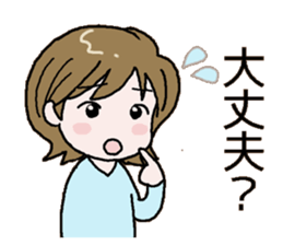 Mother's daily life! sticker #7055546