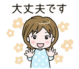 Mother's daily life! sticker #7055547