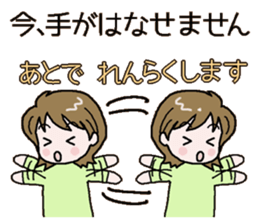 Mother's daily life! sticker #7055552