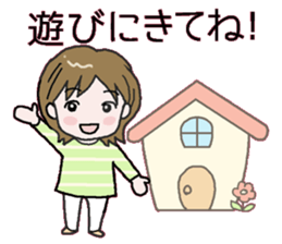 Mother's daily life! sticker #7055562