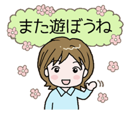 Mother's daily life! sticker #7055563