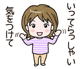 Mother's daily life! sticker #7055564