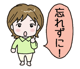 Mother's daily life! sticker #7055566