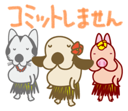 The dog doing the hula sticker #7055728