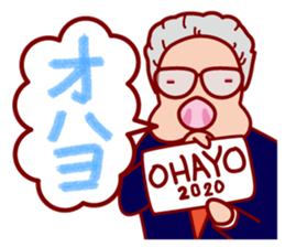 The dog doing the hula sticker #7055730