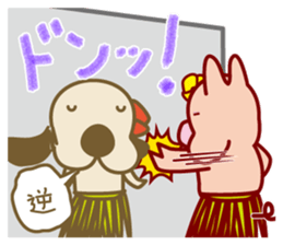 The dog doing the hula sticker #7055740