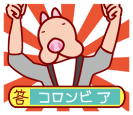 The dog doing the hula sticker #7055747